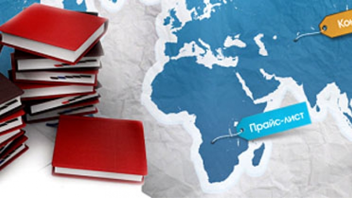 ELAZIĞ YEMİNLİ TERCÜME BÜROSU